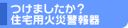 ܂HZp΍Ќx